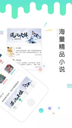 亚搏网app